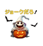 ハロウィーンと可愛いお化け（個別スタンプ：6）