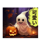 ハロウィーンと可愛いお化け（個別スタンプ：7）