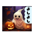 ハロウィーンと可愛いお化け（個別スタンプ：8）