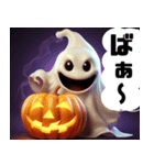 ハロウィーンと可愛いお化け（個別スタンプ：9）