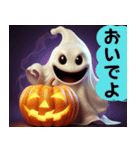 ハロウィーンと可愛いお化け（個別スタンプ：10）