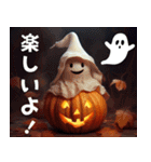 ハロウィーンと可愛いお化け（個別スタンプ：11）