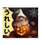 ハロウィーンと可愛いお化け（個別スタンプ：12）