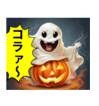 ハロウィーンと可愛いお化け（個別スタンプ：16）