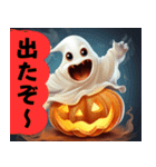 ハロウィーンと可愛いお化け（個別スタンプ：17）