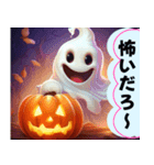 ハロウィーンと可愛いお化け（個別スタンプ：22）