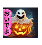 ハロウィーンと可愛いお化け（個別スタンプ：25）