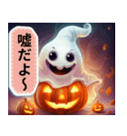 ハロウィーンと可愛いお化け（個別スタンプ：27）