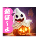 ハロウィーンと可愛いお化け（個別スタンプ：28）