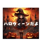 ハロウィーンと可愛いお化け（個別スタンプ：30）