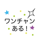 スポーツ観戦で使えるスタンプ（個別スタンプ：15）