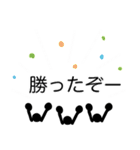 スポーツ観戦で使えるスタンプ（個別スタンプ：28）