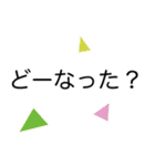 スポーツ観戦で使えるスタンプ（個別スタンプ：35）