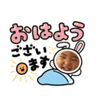 ちゅんちゅんの2年間（個別スタンプ：1）