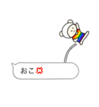 LGBTれげばとの吹き出し（個別スタンプ：9）