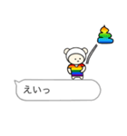 LGBTれげばとの吹き出し（個別スタンプ：12）