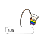 LGBTれげばとの吹き出し（個別スタンプ：15）