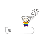 LGBTれげばとの吹き出し（個別スタンプ：17）