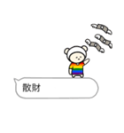 LGBTれげばとの吹き出し（個別スタンプ：19）