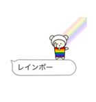 LGBTれげばとの吹き出し（個別スタンプ：40）