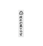 アレンジできる脱力ネコさん（個別スタンプ：38）