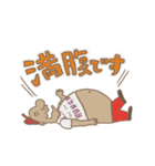 比嘉満腹（個別スタンプ：4）