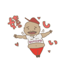 比嘉満腹（個別スタンプ：6）