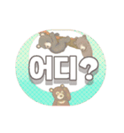 動く "ニコニコ Animals" in KOR（個別スタンプ：13）