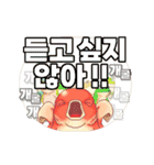 動く "ニコニコ Animals" in KOR（個別スタンプ：18）