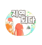 動く "ニコニコ Animals" in KOR（個別スタンプ：20）