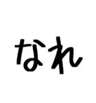 単語合成スタンプ 4（個別スタンプ：1）