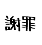 単語合成スタンプ 4（個別スタンプ：3）