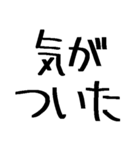 単語合成スタンプ 4（個別スタンプ：5）