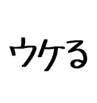 単語合成スタンプ 4（個別スタンプ：10）