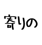 単語合成スタンプ 4（個別スタンプ：12）