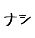 単語合成スタンプ 4（個別スタンプ：13）