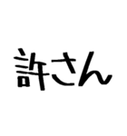 単語合成スタンプ 4（個別スタンプ：14）
