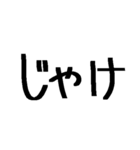 単語合成スタンプ 4（個別スタンプ：19）