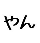 単語合成スタンプ 4（個別スタンプ：20）