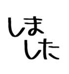 単語合成スタンプ 4（個別スタンプ：24）