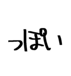 単語合成スタンプ 4（個別スタンプ：30）