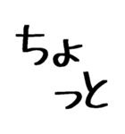 単語合成スタンプ 4（個別スタンプ：31）
