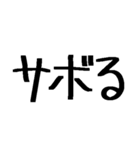 単語合成スタンプ 4（個別スタンプ：32）