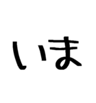 単語合成スタンプ 4（個別スタンプ：34）