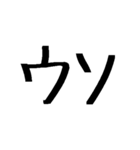 単語合成スタンプ 4（個別スタンプ：37）