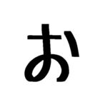 単語合成スタンプ 4（個別スタンプ：39）