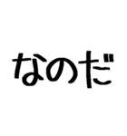 単語合成スタンプ 4（個別スタンプ：40）