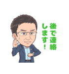 空手マスター佐々木さんのLINEスタンプ（個別スタンプ：3）