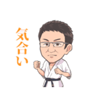 空手マスター佐々木さんのLINEスタンプ（個別スタンプ：7）