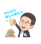 空手マスター佐々木さんのLINEスタンプ（個別スタンプ：9）